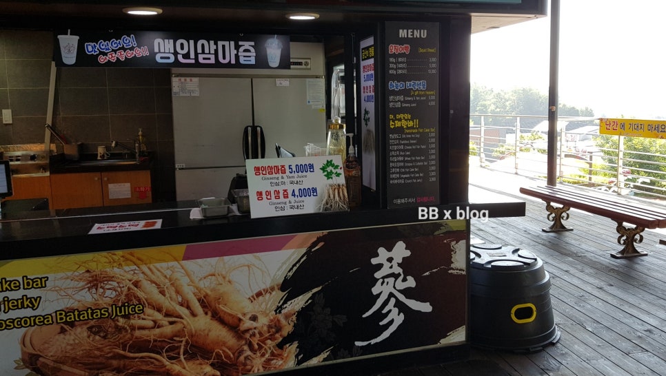 금산인삼랜드(통영)휴게소 소떡소떡 이미지
