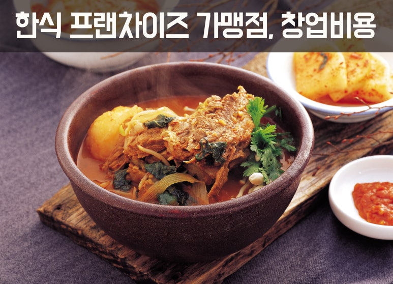 비엔비푸드시스템 이미지