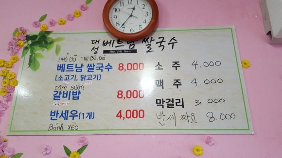 인순이미용실 이미지