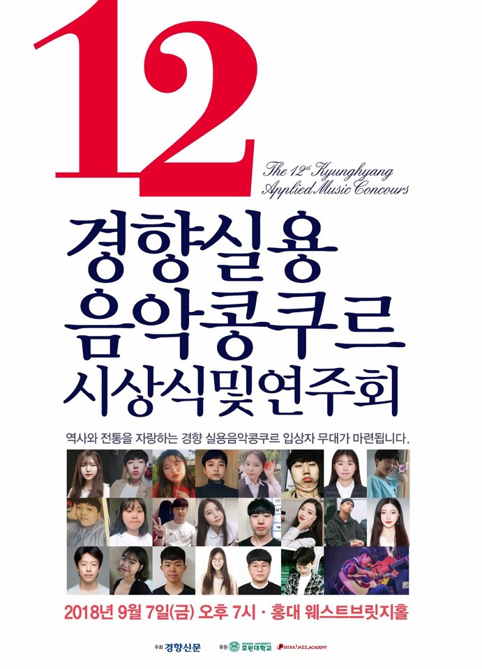 킴스실용음악 이미지