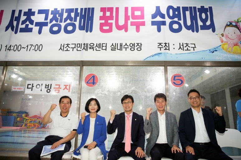 서초구민체육센터 이미지
