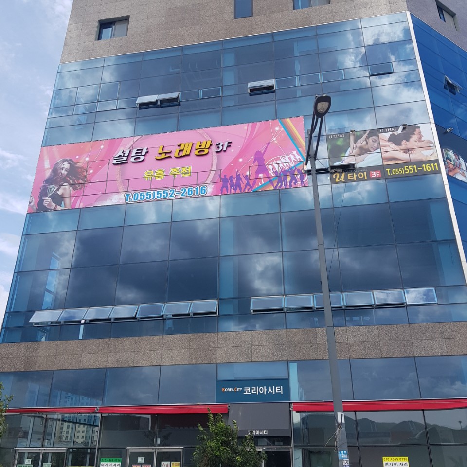 설탕노래방 이미지