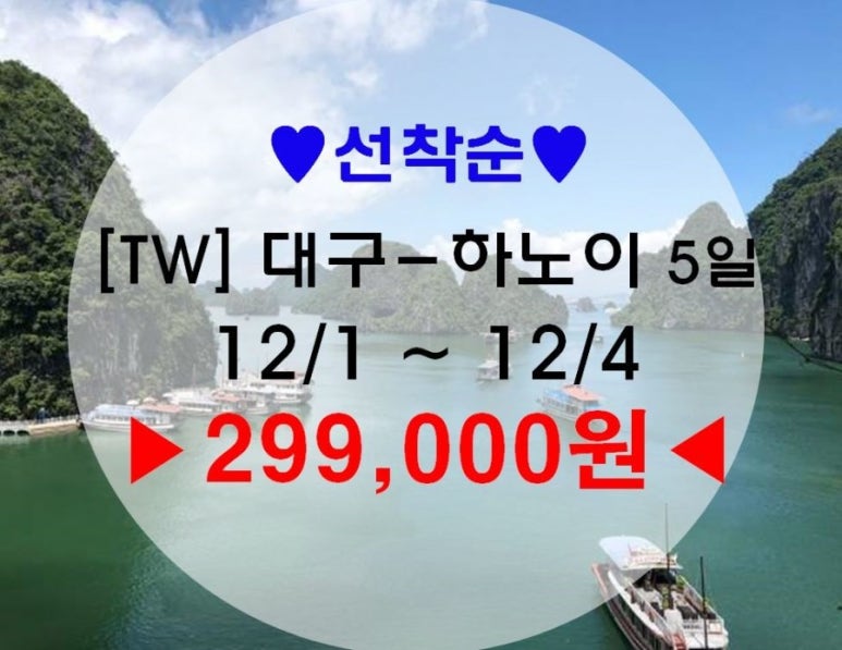 해피여행사 이미지