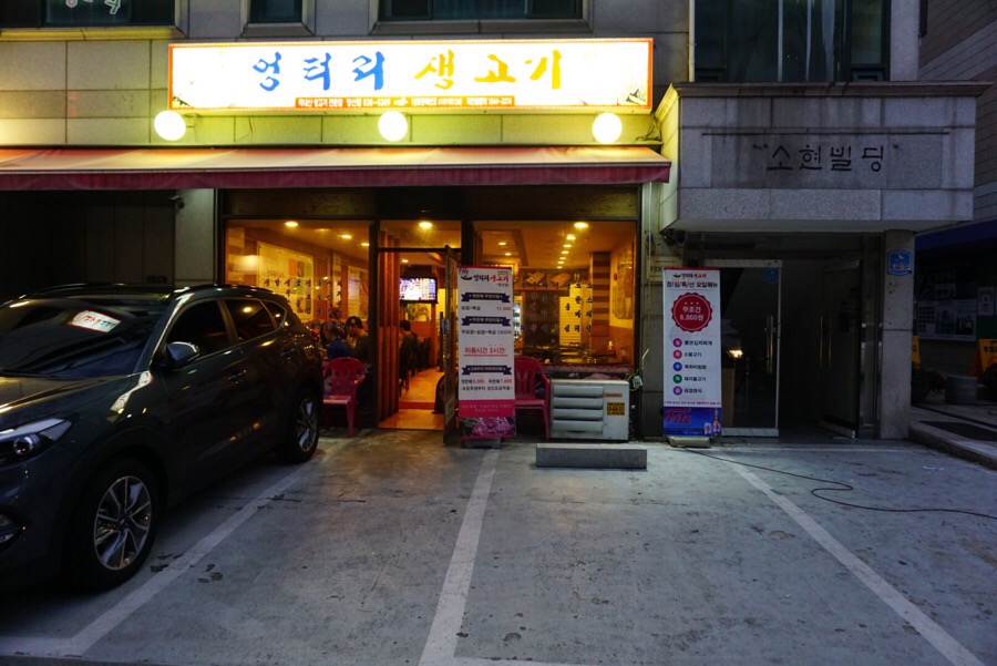 당산현대서비스 이미지