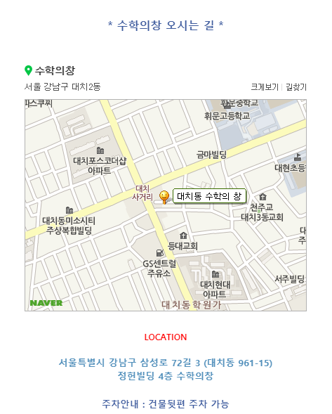 시작스터디룸대치 이미지