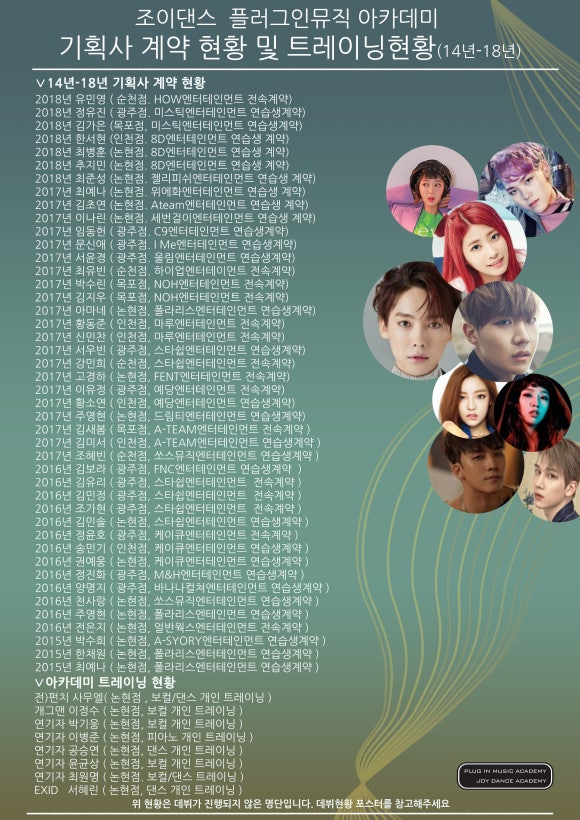저스트절크댄스학원 이미지