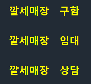 금왕의류 이미지