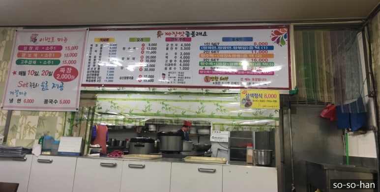 맛좀볼래요 이미지