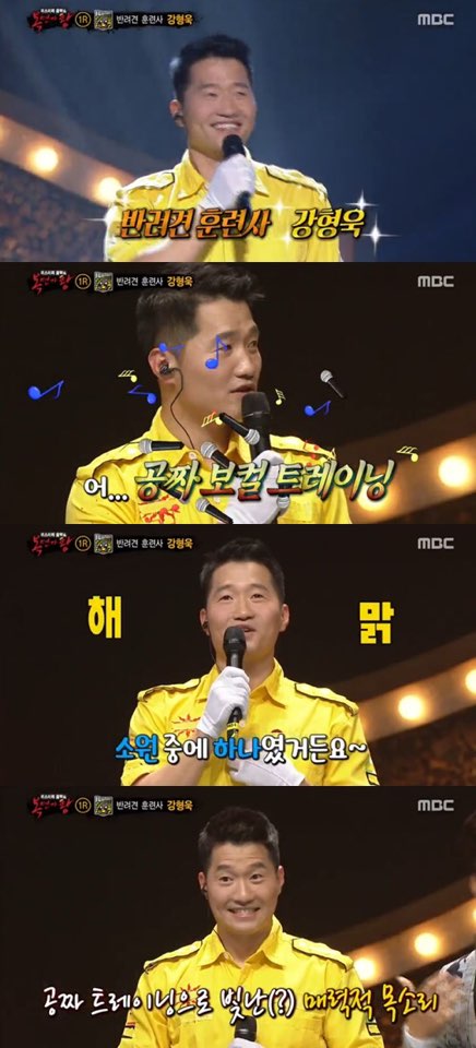 가왕노래학원 이미지