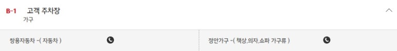 한일로또나라 이미지