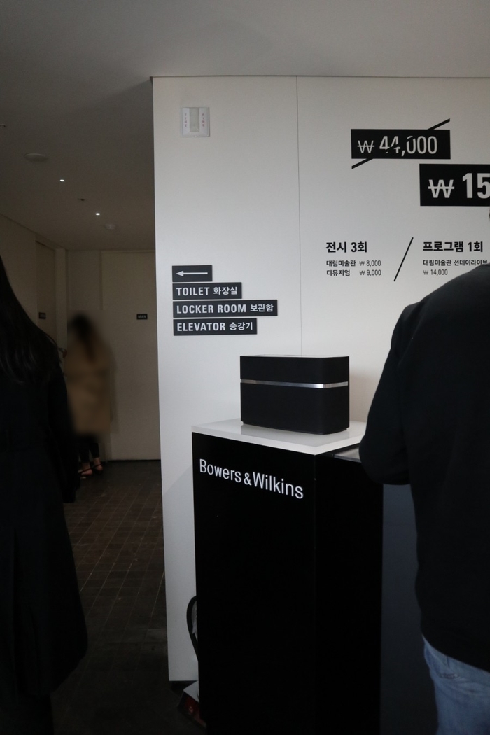 첼시당구장 이미지