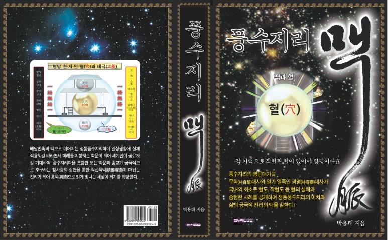 동성인력 이미지