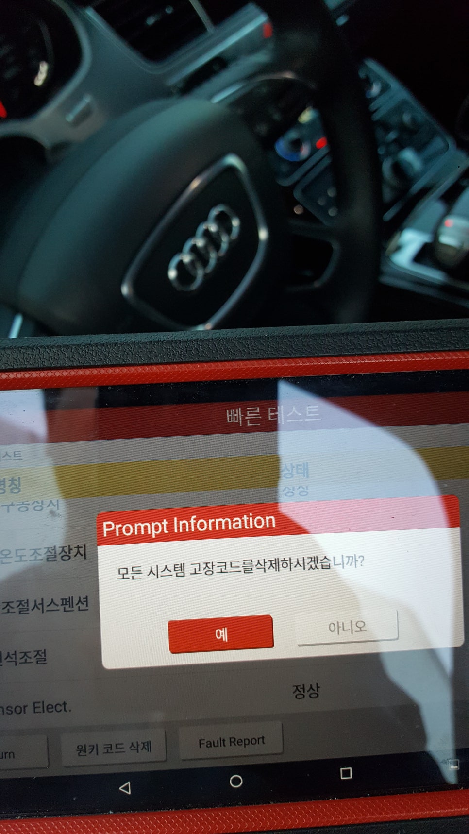 제일밧데리 이미지