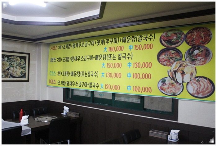 청솔회타운 이미지