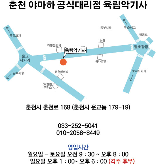 육림악기사 이미지