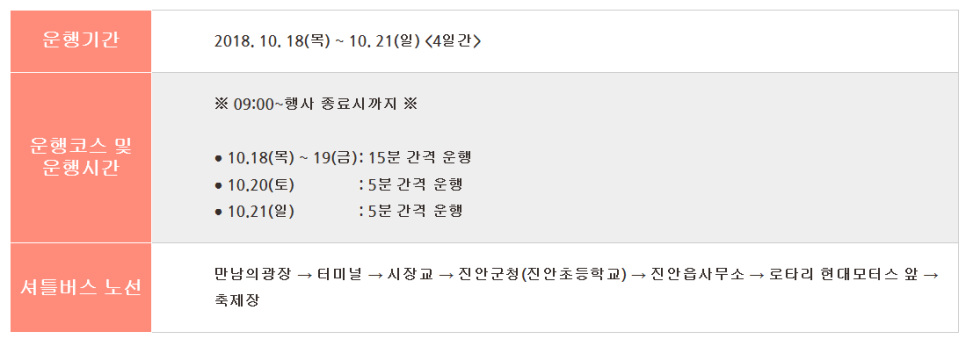 진안현대모터스 이미지