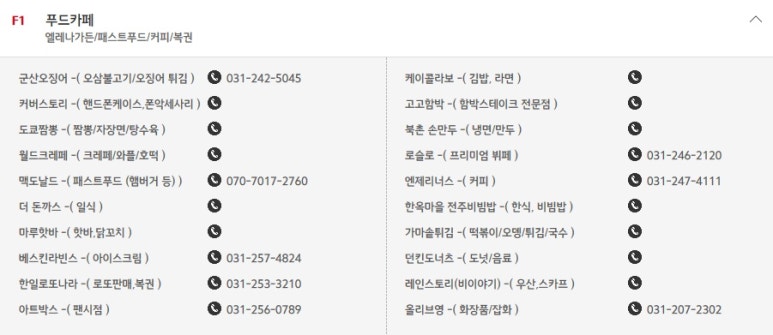 한일로또나라 이미지