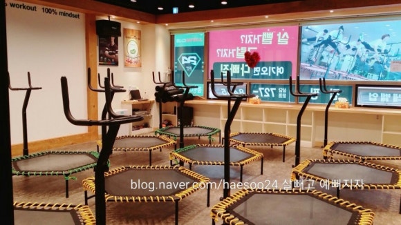 레벨업점핑다이어트 이미지