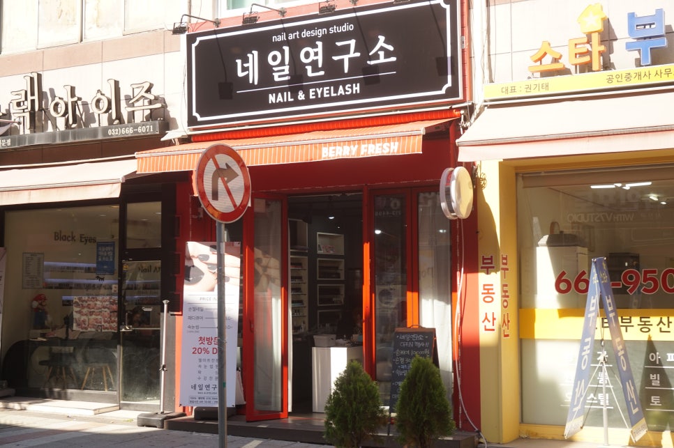 미담뷰티연구소 이미지