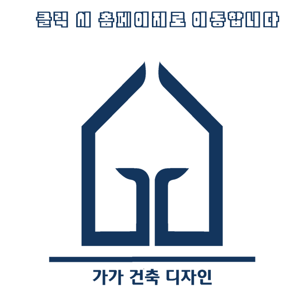 선일조명 이미지
