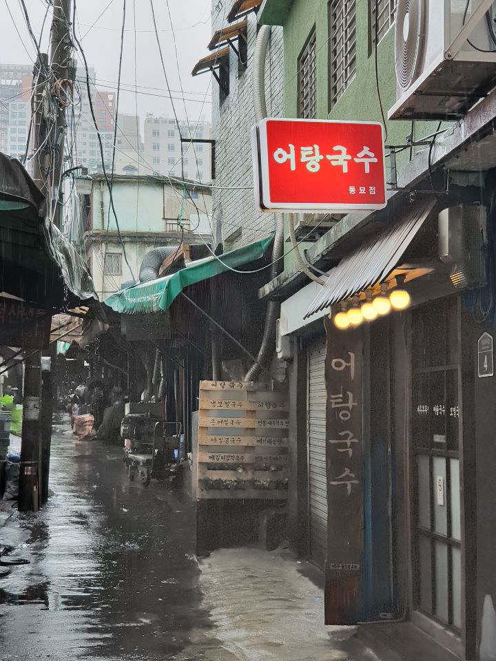 대박구제 이미지