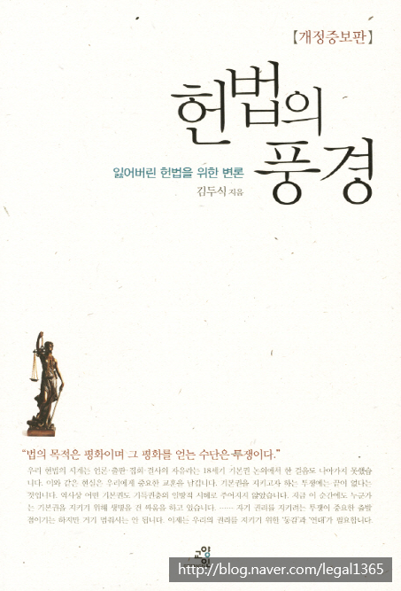 리걸행정사사무소 이미지