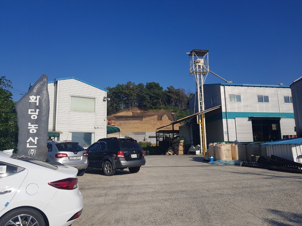 청남농산 이미지
