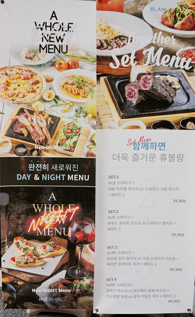 휴블랑 상인점 이미지