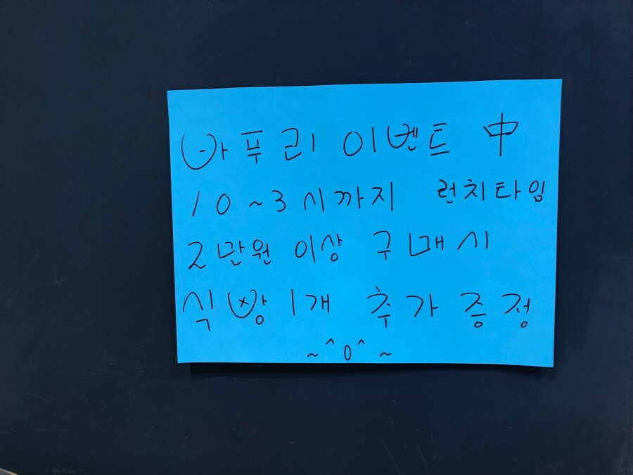 용호동수제식빵 이미지