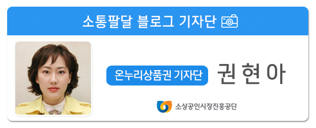 삼익쇼핑 이미지
