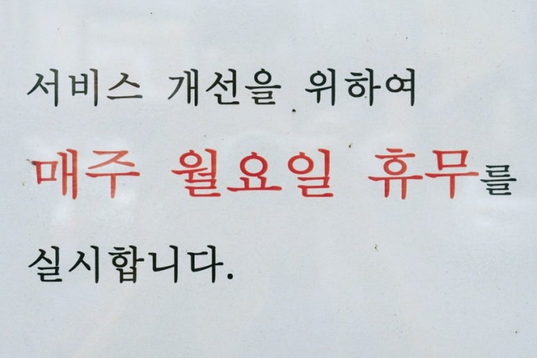 휴블랑 상인점 이미지