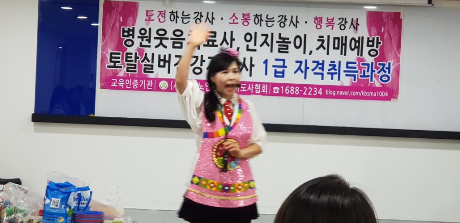 천사스포츠댄스 이미지