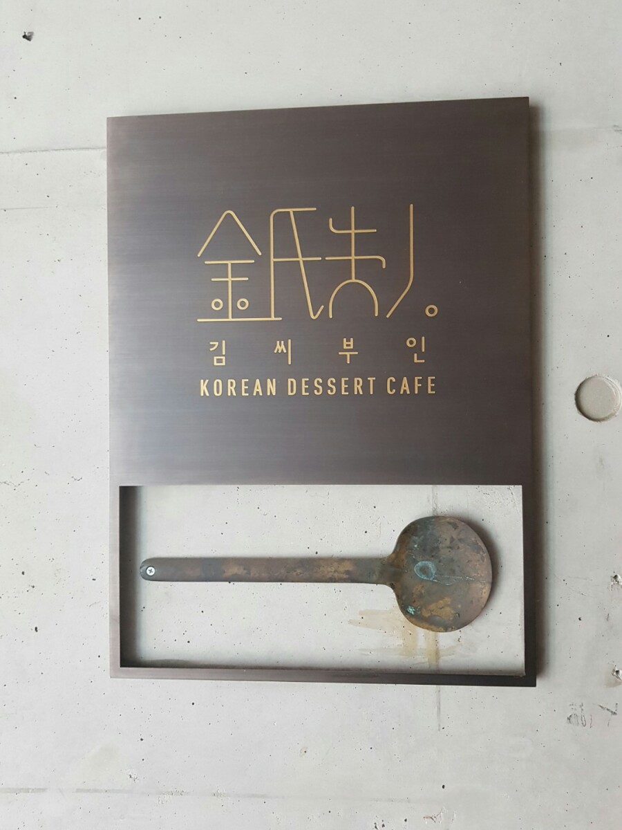 하나로카페&디저트 이미지