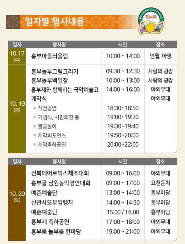 엉클푸드박스 이미지