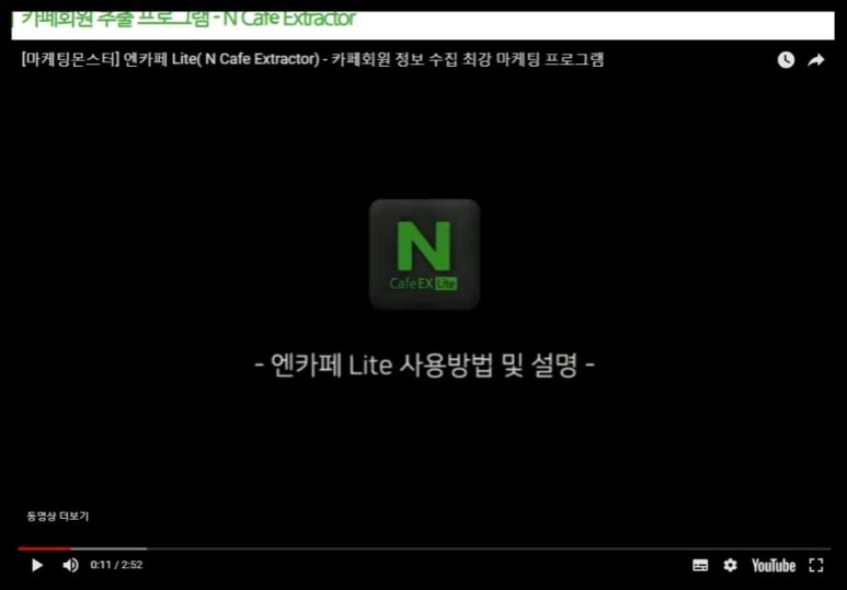 엔카페 이미지