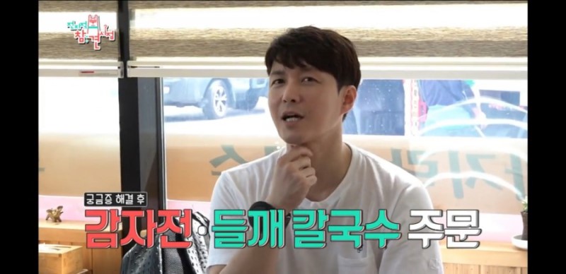 순이네칼국수 이미지