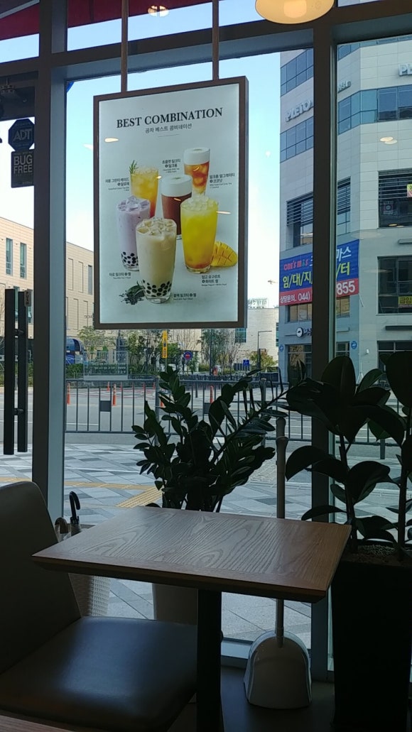 공차새롬점 이미지