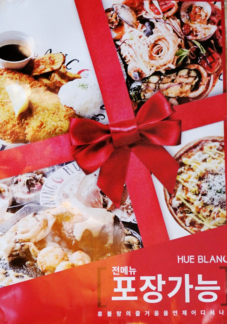 휴블랑 상인점 이미지