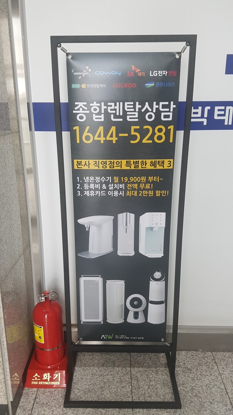 주식회사 올투웰 이미지