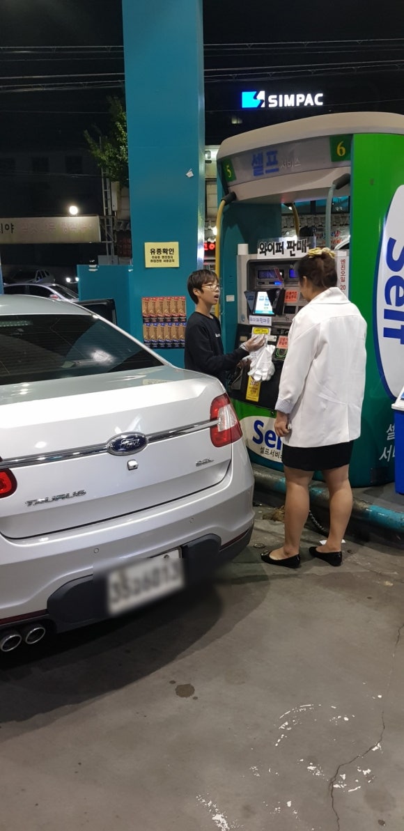 효성주유소 이미지