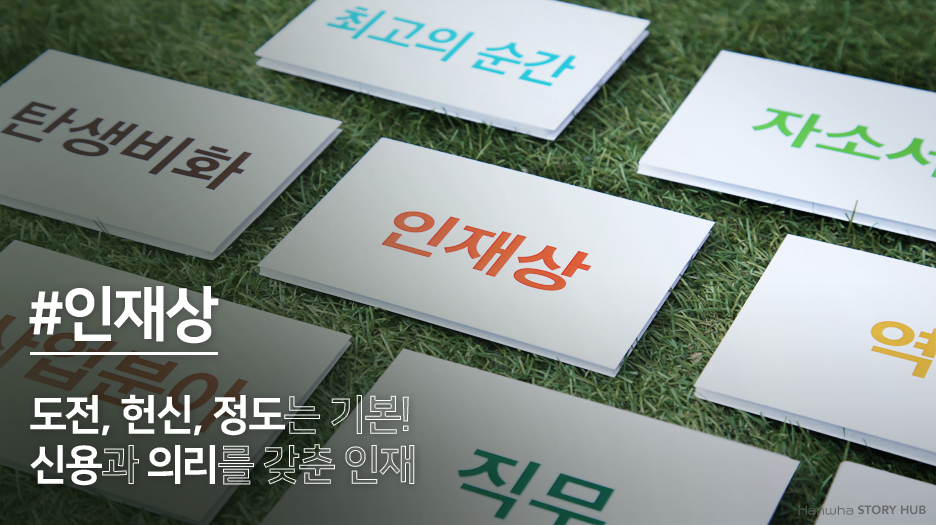 한화장식 이미지