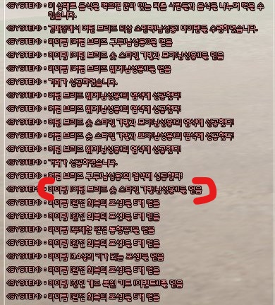 템브리즈 이미지