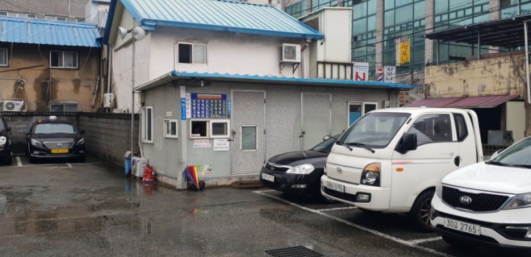 광포식당 이미지