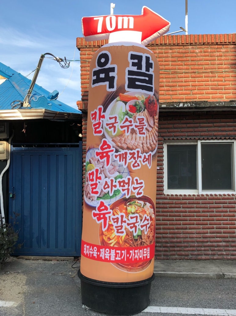 산타맛집 이미지