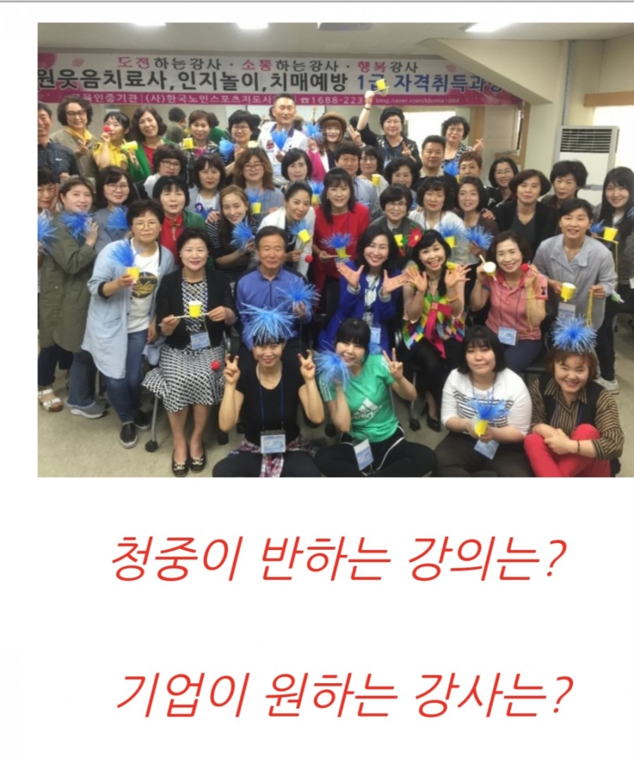 대한여가운동협회 이미지