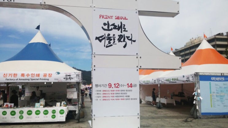 중앙인쇄 이미지