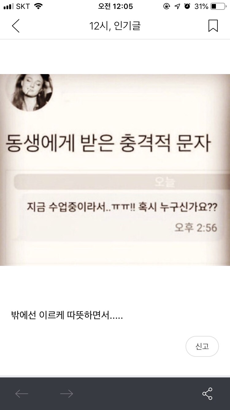 만선포차 이미지