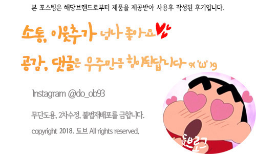 테이스코 이미지