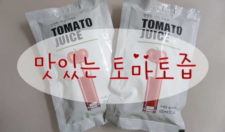 장수도깨비로컬푸드 이미지