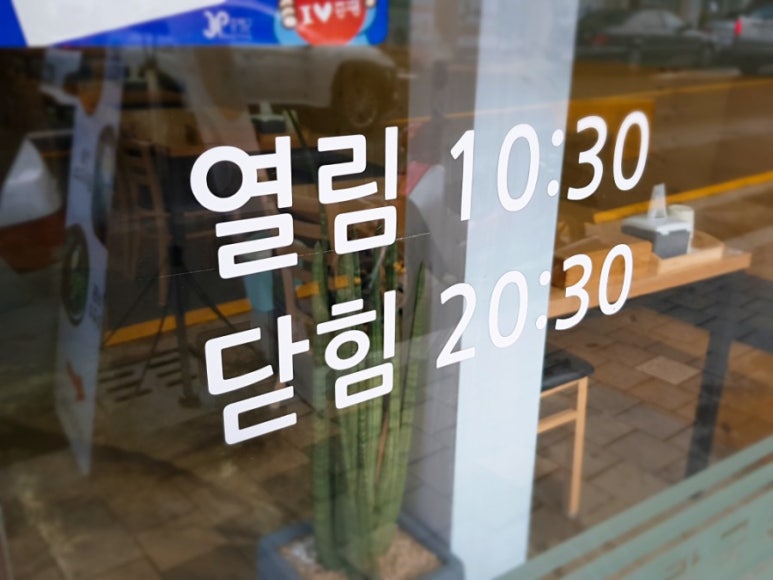 장뜰칼국수 이미지